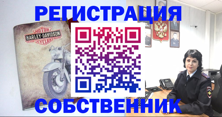 купить прописку в Кондопоге