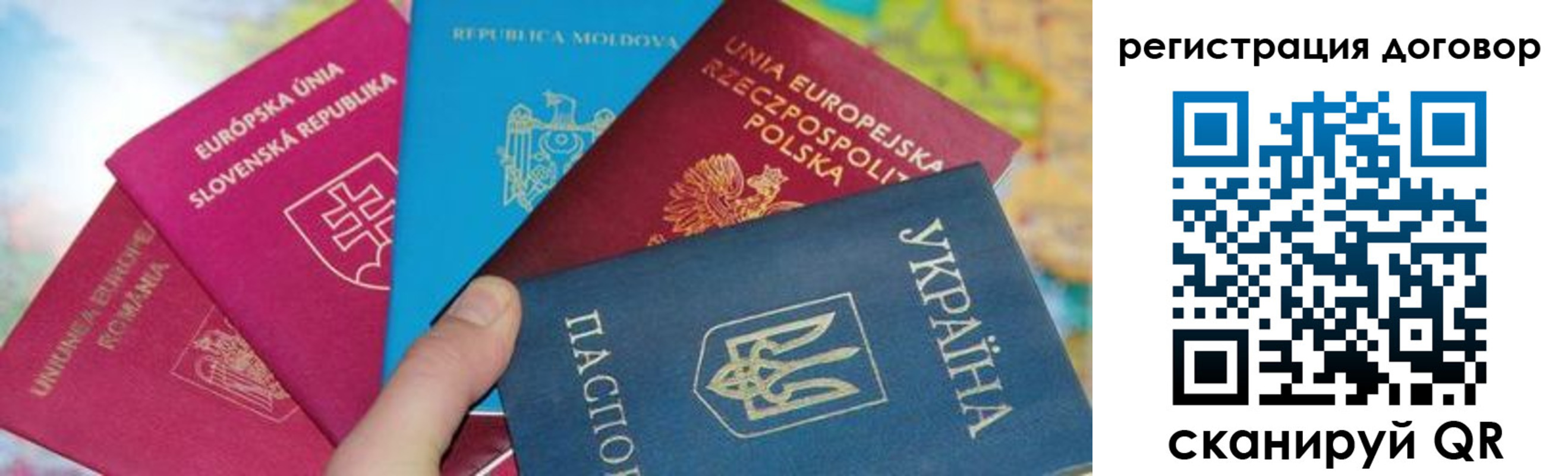 прописка от собственника в Кондопоге