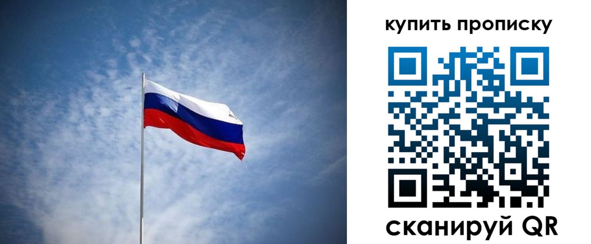 прописка от собственника в Кондопоге