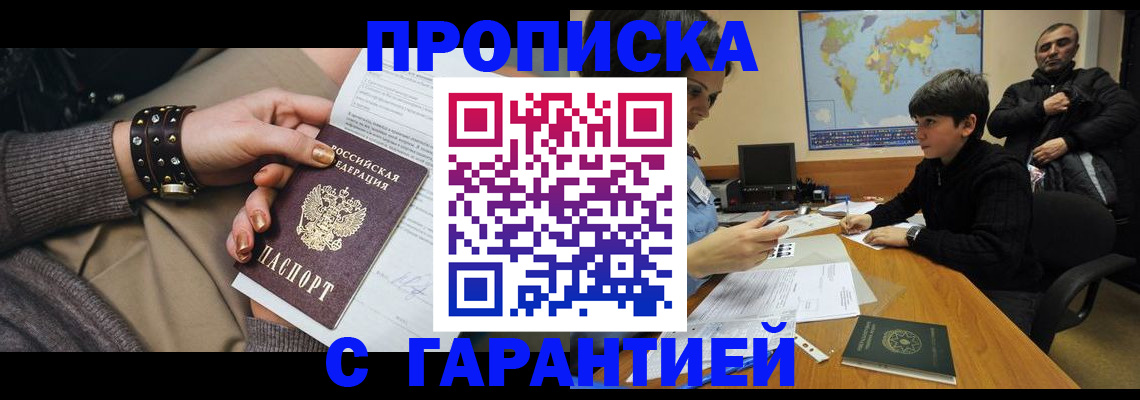 временная регистрация собственник в Кондопоге