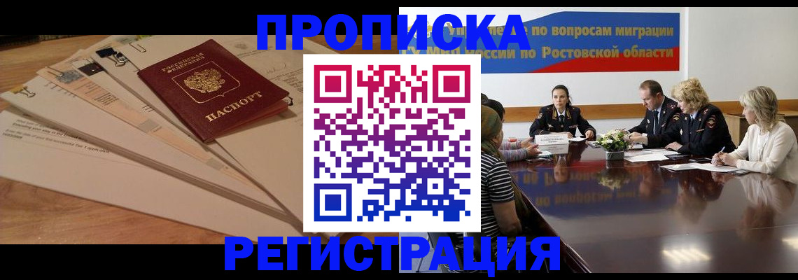 пропишу в квартире в Кондопоге