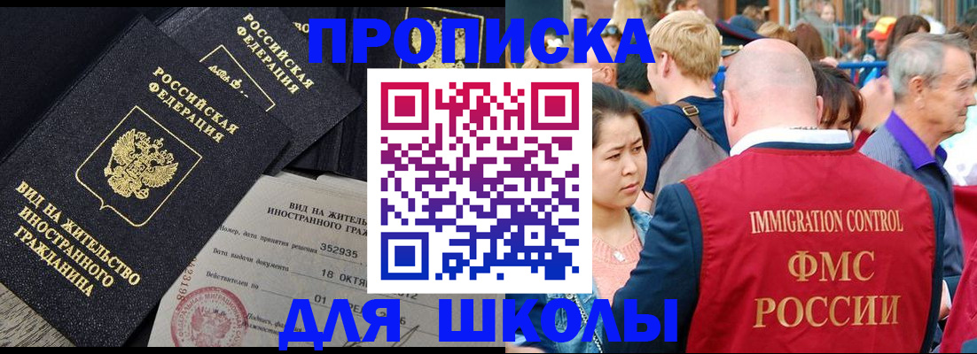 временная регистрация адрес в Кондопоге