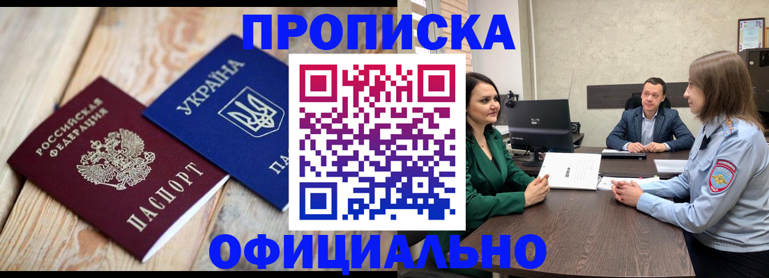где прописаться в Кондопоге