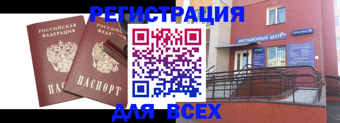 где прописаться в Кондопоге